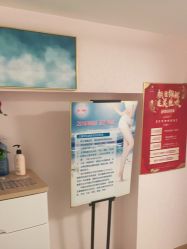 -薇兰专业脱毛连锁机构