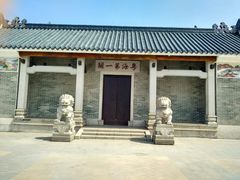 -黄埔古港