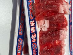 -董记老清泉·鲜切涮羊肉(窑岭店)