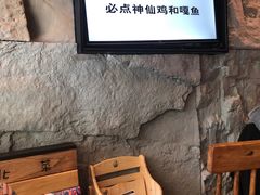 -小放牛炒菜馆(中山路乐汇城店)