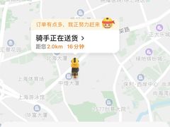 -汉堡王(徐汇绿地缤纷店)