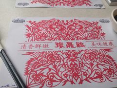 -振鼎鸡(福州路店)