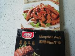 -世纪联华(临平邱山店)