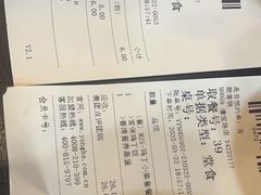 -永和大王(漕宝店)