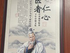 -国医整脊馆(武夷路店)