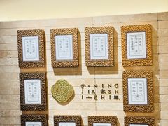 -江宁织造博物馆