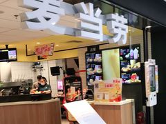 -麦当劳(学院大街店)