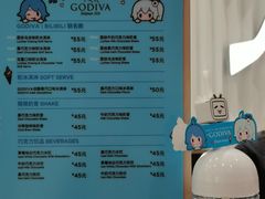 -GODIVA(万象城店)