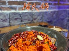 -楠火锅(绵阳首店)