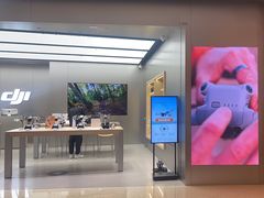 -DJI大疆(广州天汇广场授权体验店)