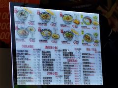 -鑫花溪牛肉米粉(苏州中心店)