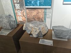 -鞍钢博物馆