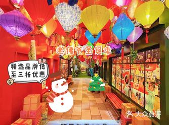 老佛爷推出了小程序#圣诞礼物奇幻环游记#每天签到获取