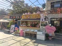 -京北渔家傲