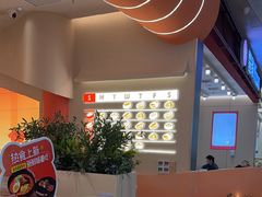 -争鲜回转寿司(西红门荟聚PLUS店)