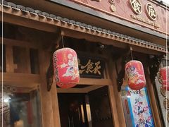 门面-长安大牌档之西安博物院文化餐厅(中贸店)