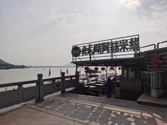 -云龙湖阿喆米线(云龙湖店)