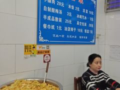 -定家小酥肉·清真(回民街店)