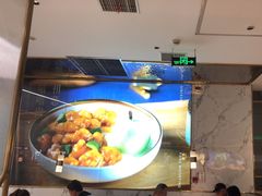 -芳满庭粤菜餐厅(丹阳吾悦店)