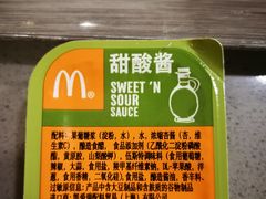 -麦当劳(新王府井店)