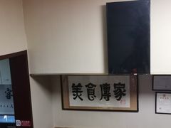 -老北京褡裢火烧·任记