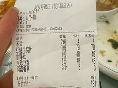 -同发号饭庄(复兴路店)