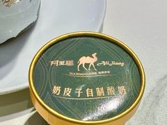 -阿里疆Alijiang·丝路美食·异域风情·清真(长楹天街店)