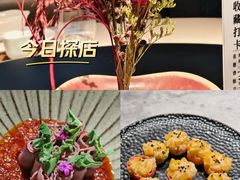 -梅花境(万科店)