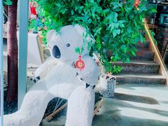 -了不起的考拉咖啡店(高新店)