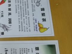 菜单-荔林食店(西华路店)