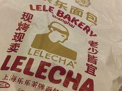 -LELECHA乐乐茶(新街口大洋店)
