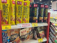 -好特卖HotMaxx(杭州滨江宝龙城店)