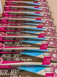 -杭州米兰柏羽医疗美容医院