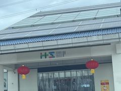 -八仙台服务区-停车场