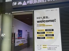 -NICE PRINT 奈印(会展中心店)