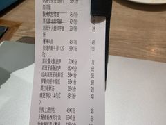 账单-CRAZYONES克芮旺斯西班牙餐厅(苏州中心店)