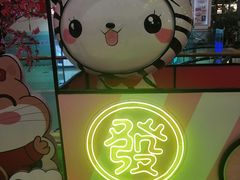 -信利城市广场