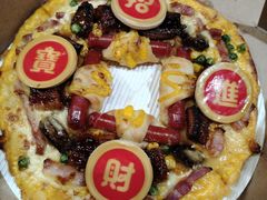 -达美乐比萨(国瑞北路店)
