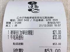 -喜莲咖啡