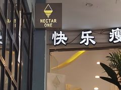 门面-Nectar One Cafe(勇烈路n1店)