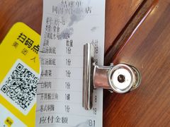 -同得兴面馆.苏式面.三虾面(园区店)