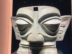 -三星堆博物馆