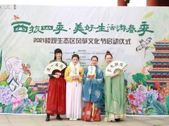 -终南山古楼观历史文化景区