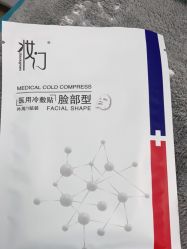 -禾美嘉医疗美容