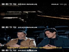 -SFC动漫主题影院(美罗城店)