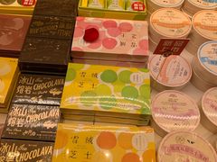 零售区-好利来(东直门银座店)