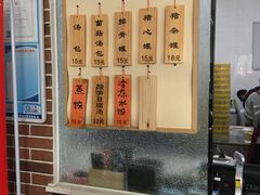 -一刘汤包(杏林店)