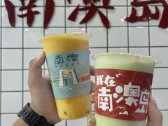 -南澳岛打卡果汁冰公司