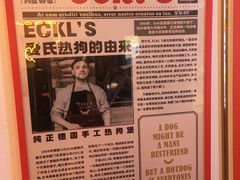 -Eckl’s爱氏热狗(猫街店)