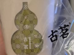 -古茗(前进西路店)